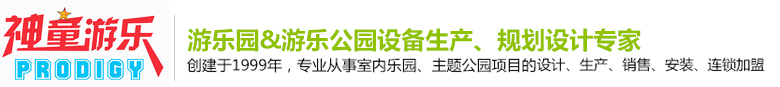 鄭州市神童游樂設備有限公司logo